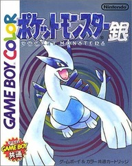 Pokemon Silver [JP]